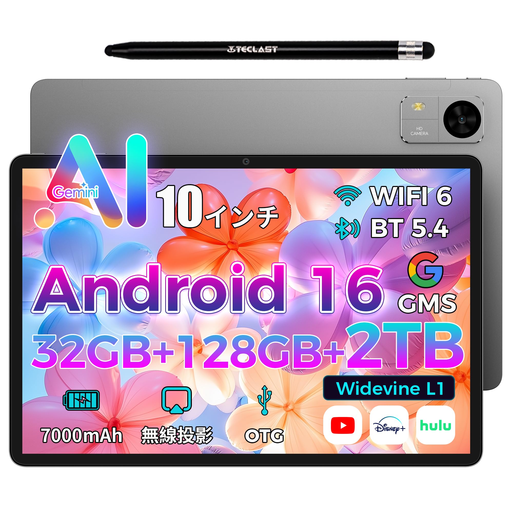Amazon.co.jp: TECLAST M50T タブレット 10インチ Android 16 WiFi